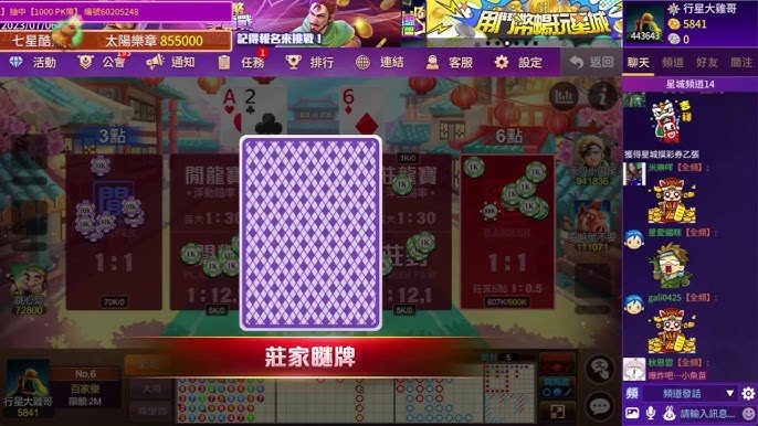 魂牽夢縈：煉獄鬼姬的神秘冒險　老虎機遊戲密技公開｜TU娛樂城
