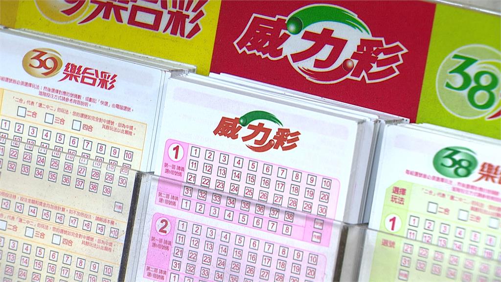 威力彩頭獎將是你！百萬攻略大揭密！｜TU娛樂城