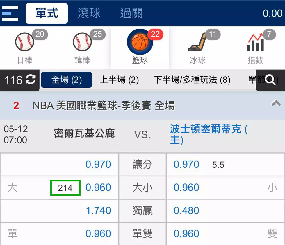 2024完整分析 – 線上運彩 vs 台灣運彩：店面線上差異大揭秘！｜TU娛樂城