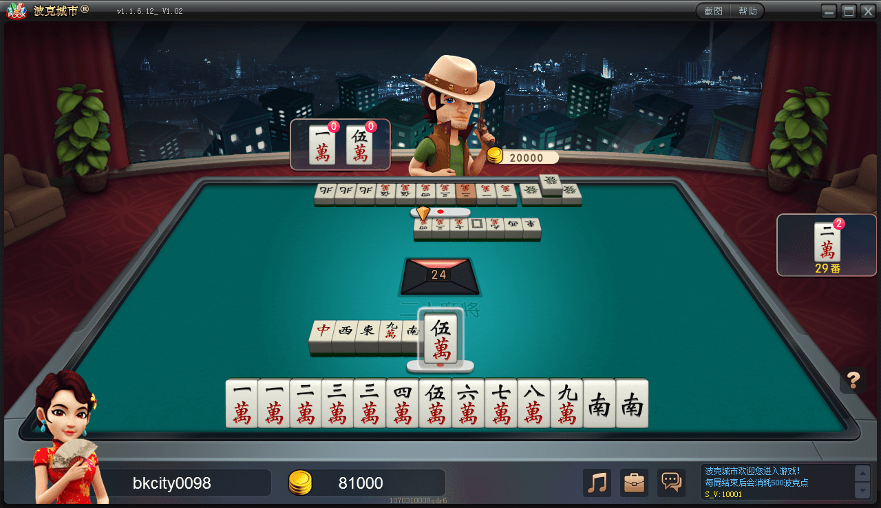 兩人麻將對戰必玩遊戲！PM棋牌快速累積分數，體驗刺激的遊戲對決！｜TU娛樂城