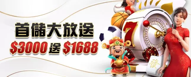娛樂城體驗金1元遊戲老虎機、彩票，享受168元的體驗金，無需花錢！｜TU娛樂城