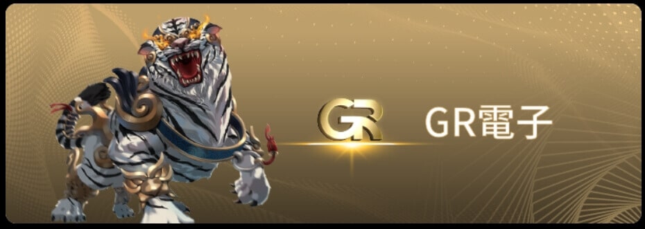 【GR電子老虎機系統】尋覓好路電子遊戲中的令人驚嘆之境！｜TU娛樂城