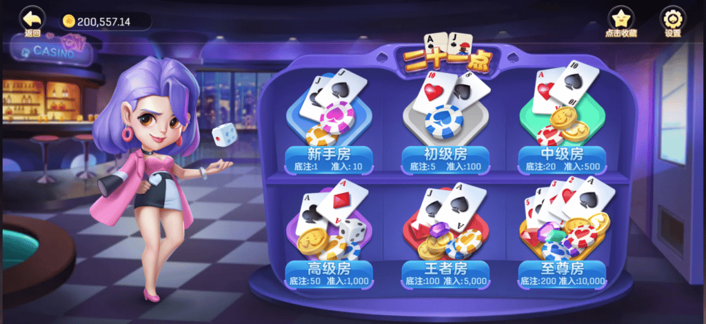 全新遊戲即將推出！博雅棋牌將推出21點、麻將和龍虎鬥三款熱門遊戲，一次滿足您的遊戲需求！｜TU娛樂城