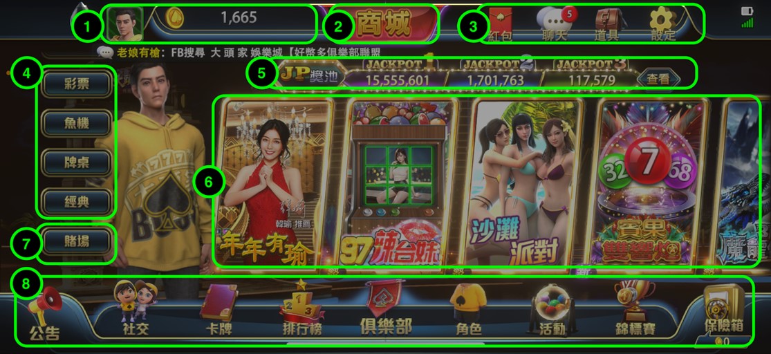【新手教學】忘記密碼怎麼辦？娛樂城密碼恢復教學！｜TU娛樂城