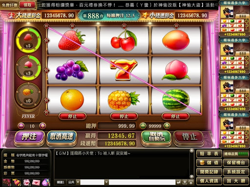 【麻將水果盤刮刮樂】遊戲介紹｜規則賠率｜熱門遊戲排行｜TU娛樂城