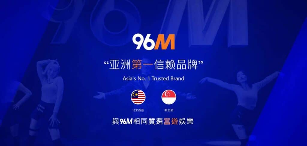 綜藝天王「吳宗憲」代言《96M》，現在就到TU娛樂城與憲哥一起“憲”上娛樂｜TU娛樂城