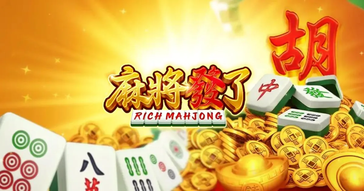 【麻將發了老虎機】1024條賠付線，最大獎金組合！｜RSG皇家電子｜TU娛樂城
