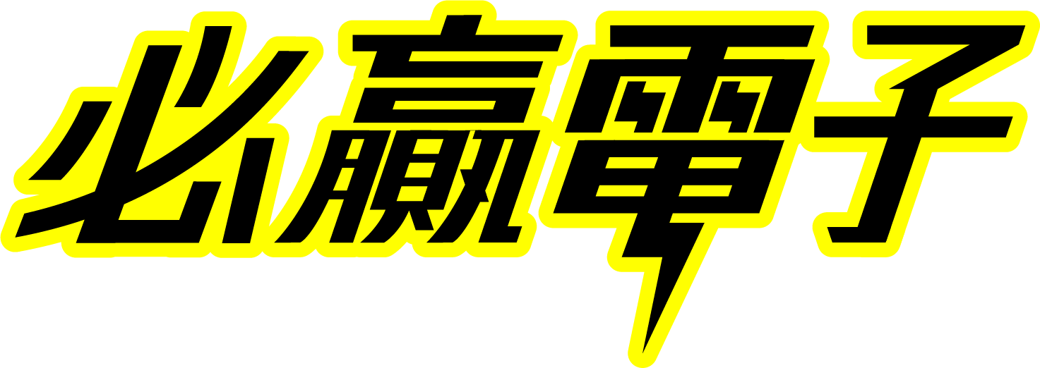【BWIN電子】必贏電子老虎機，一天賺上5位數！｜TU娛樂城
