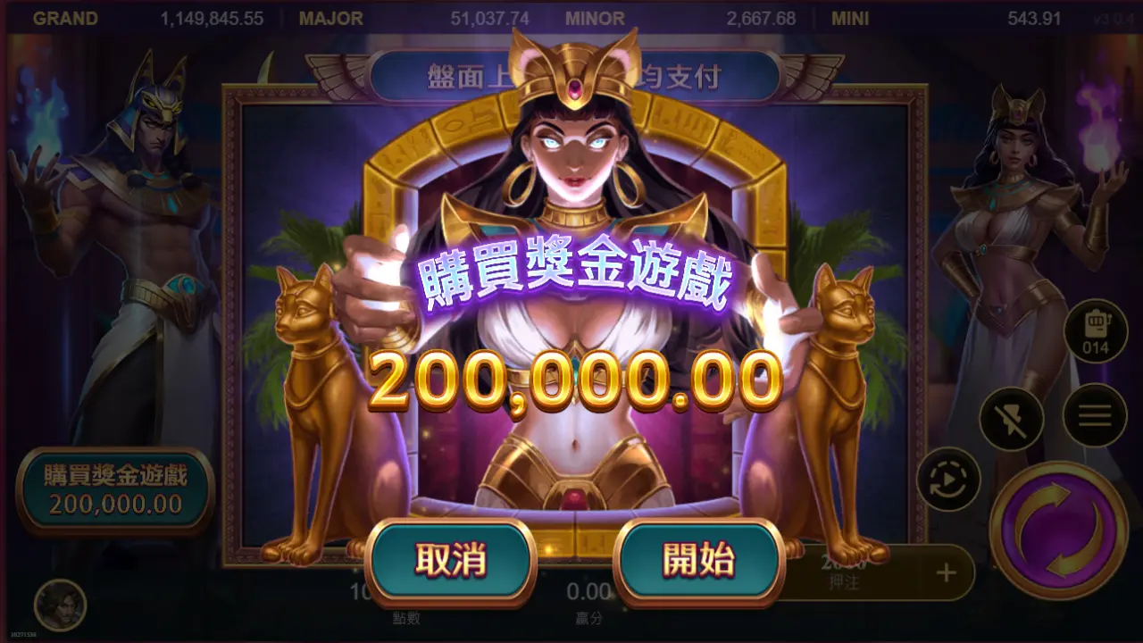 「戰神賽特」老虎機強勢登場，魔龍與雷神黯然失色！｜TU娛樂城
