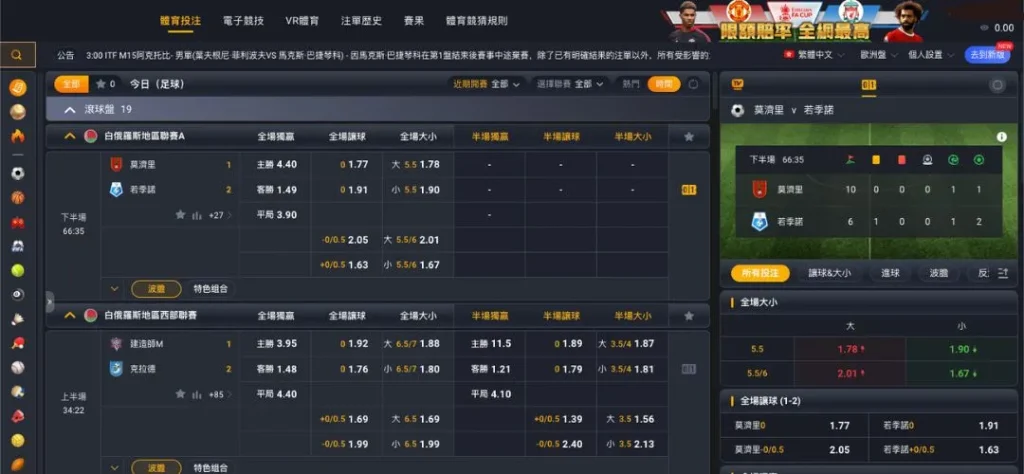 熊貓體育與TU娛樂城攜手合作，帶給你全方位賽事刺激與下注樂趣！