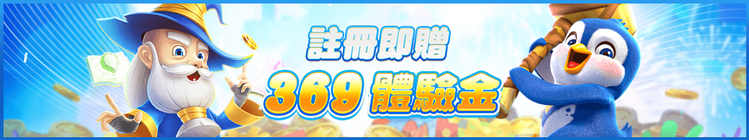 TU娛樂城網頁版隨時隨地暢玩，立刻登入TU娛樂城官網！