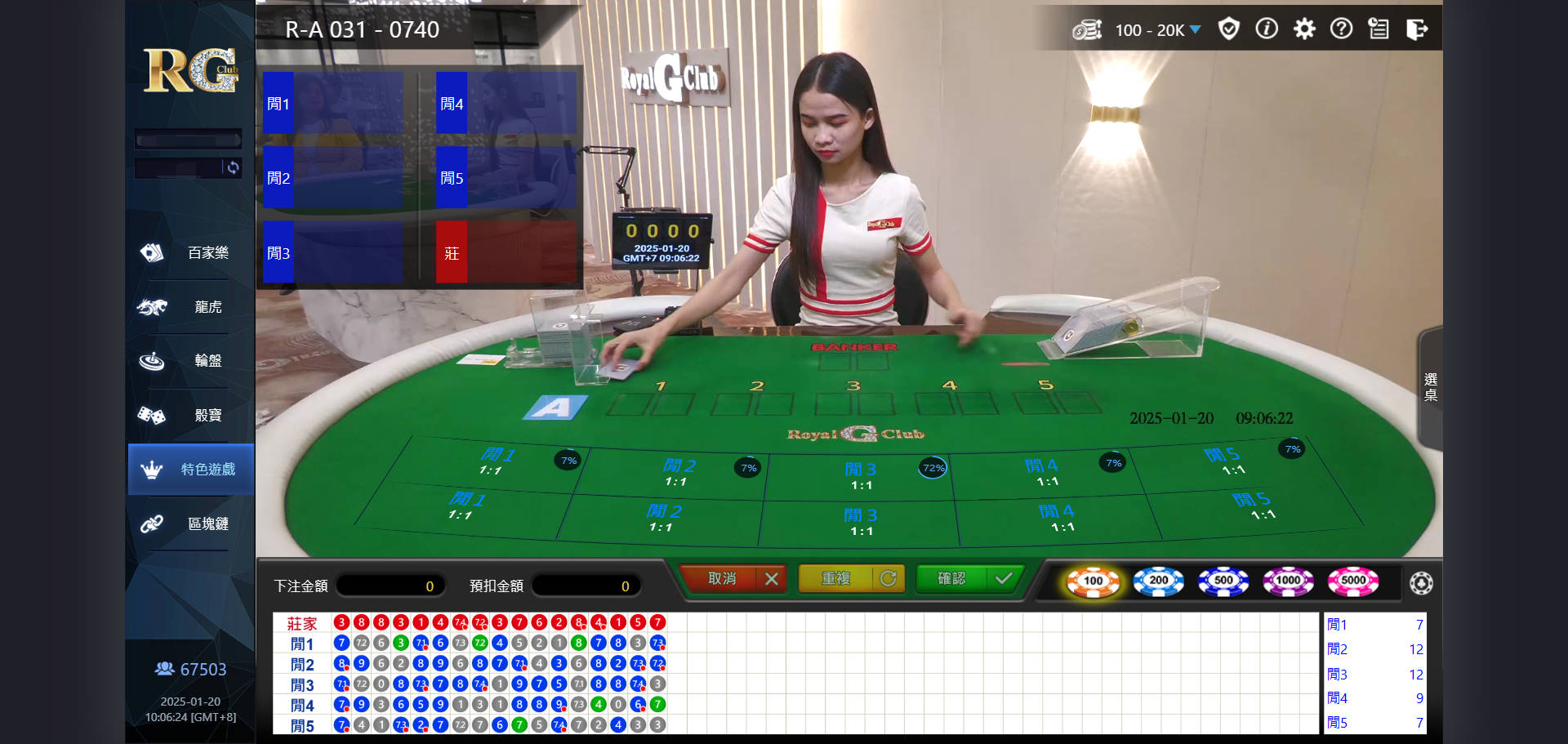 博丁遊戲介紹：TU娛樂城皇家真人帶您體驗經典撲克對決