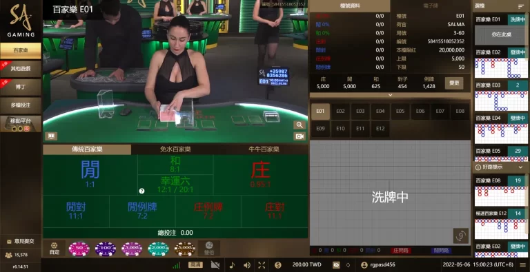 SA真人沙龍百家樂：亞洲頂尖線上娛樂平台，帶給你最真實的遊戲體驗！